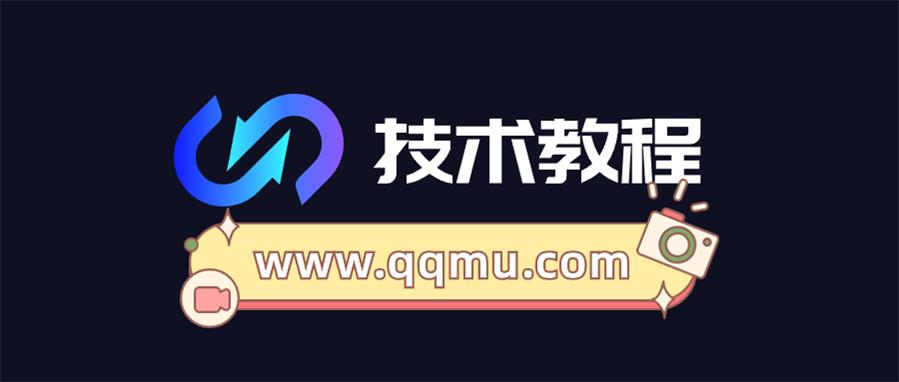 深入解析 Nginx 负载均衡配置：策略、技巧与实践-QQ沐编程