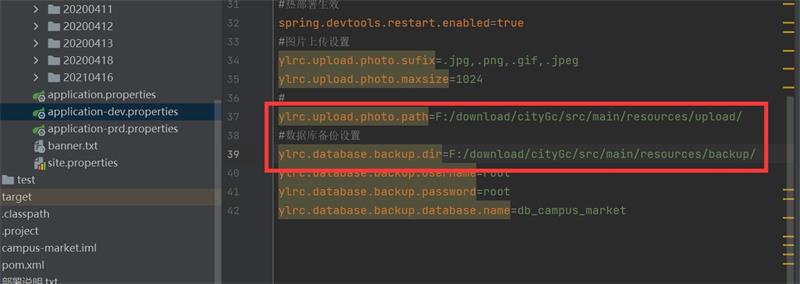 图片[2]-基于springboot校园二手交易市场完整项目源码-QQ沐编程