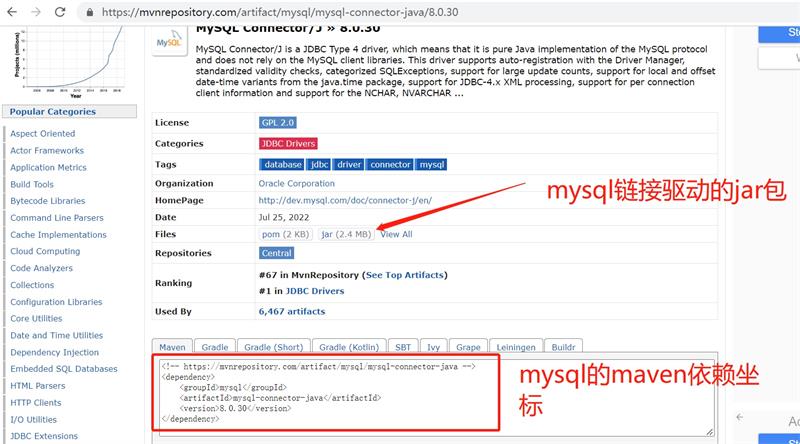 图片[3]-如何获取maven依赖坐标或下载对应的依赖jar包-QQ沐编程