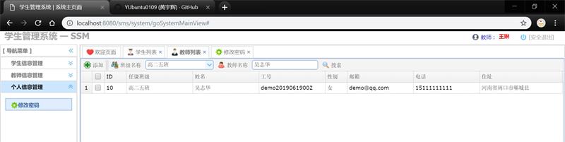 图片[2]-JavaWeb基于SSM框架学生信息管理系统项目完整源码附带部署教程-QQ沐编程
