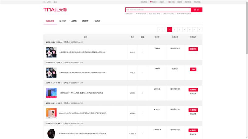 图片[3]-基于Springboot仿迷你天猫商城系统项目完整源码-QQ沐编程