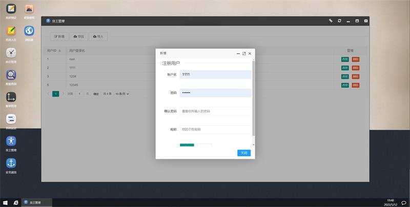 图片[9]-基于JSP+Servlet酒店管理系统项目源码-QQ沐编程
