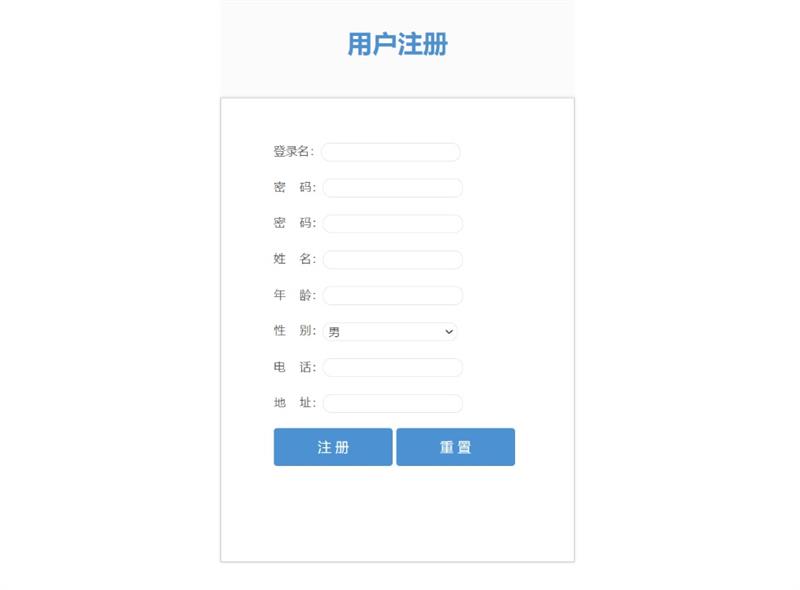 图片[2]-基于SSM的失物招领管理系统项目源码-QQ沐编程