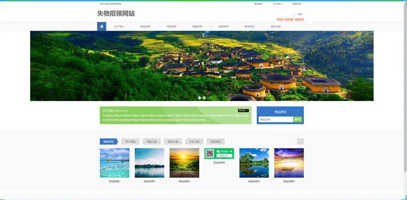 图片[3]-基于SSM的失物招领管理系统项目源码-QQ沐编程