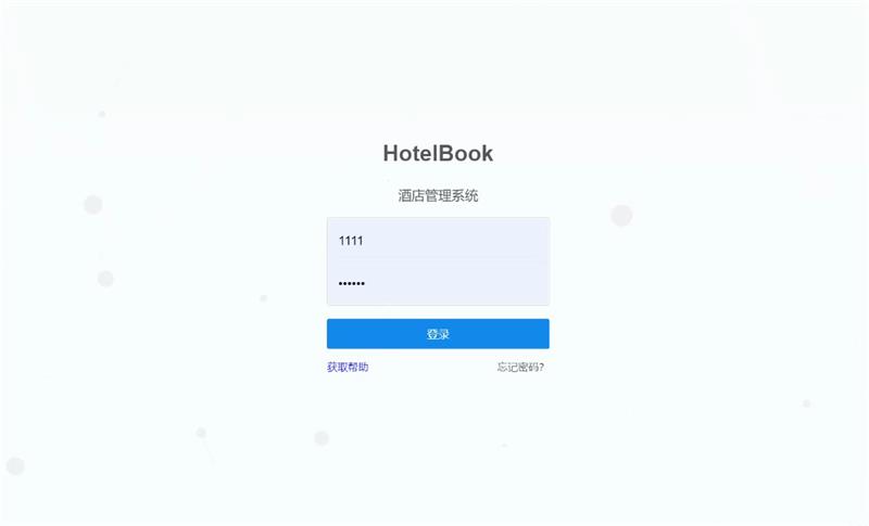 图片[1]-基于JSP+Servlet酒店管理系统项目源码-QQ沐编程
