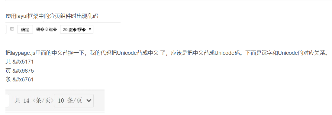 图片[3]-Tomcat访问页面出现乱码问题汇总附带解决方案-QQ沐编程