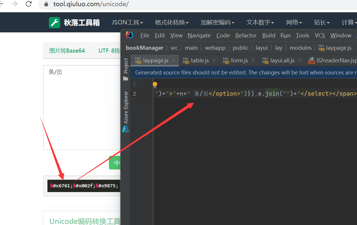 图片[2]-Tomcat访问页面出现乱码问题汇总附带解决方案-QQ沐编程
