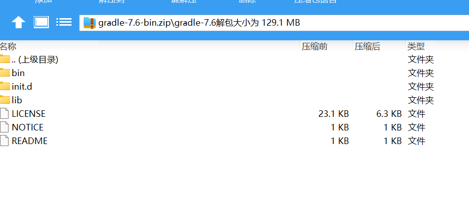 图片[2]-Gradle详细安装步骤以及配置环境变量-QQ沐编程