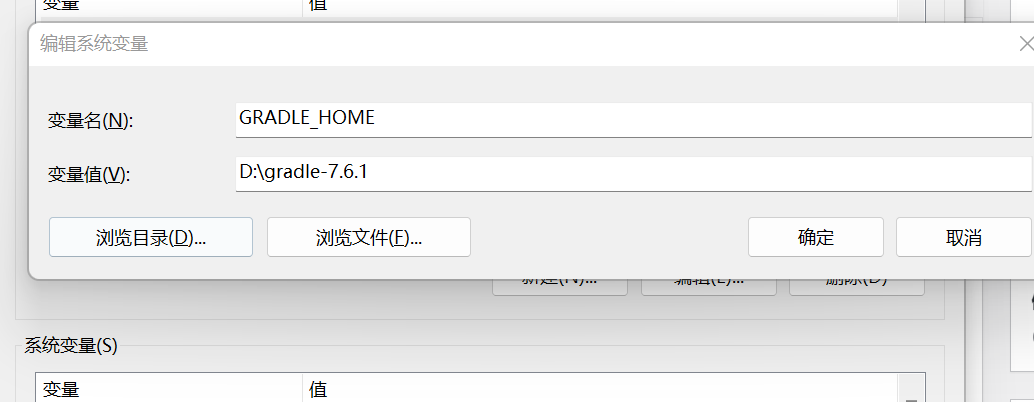 图片[3]-Gradle详细安装步骤以及配置环境变量-QQ沐编程