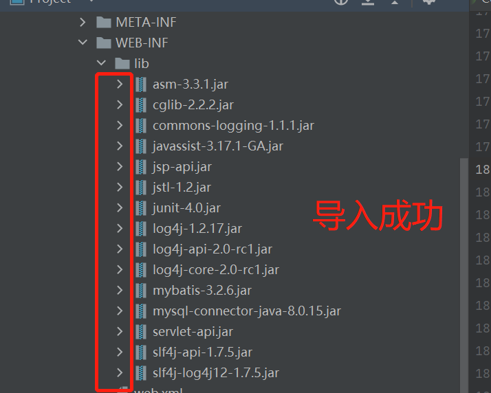 图片[4]-idea如何将第三方jar引入到项目里-QQ沐编程