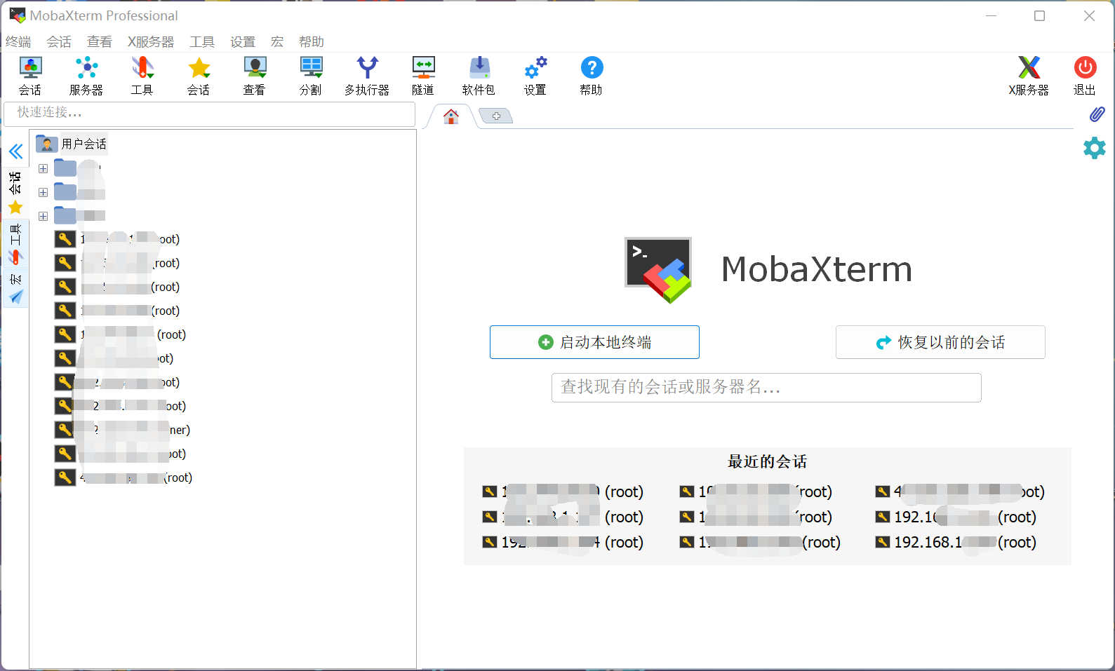mobaxterm中文解压版免费下载-QQ沐编程