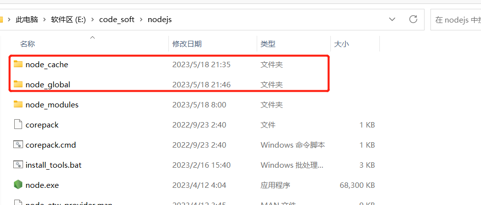 图片[1]-Node.js安装以及配置环境变量详细步骤-QQ沐编程