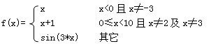 图片[1]-C语言计算分段函数案例-QQ沐编程