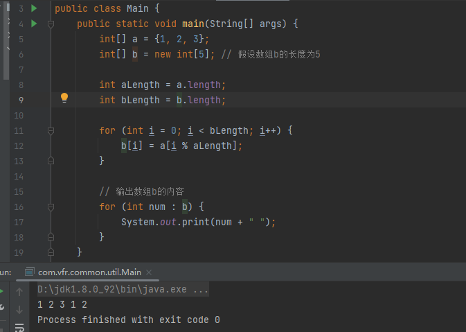 java数组之间的插入合并案例源代码-QQ沐编程