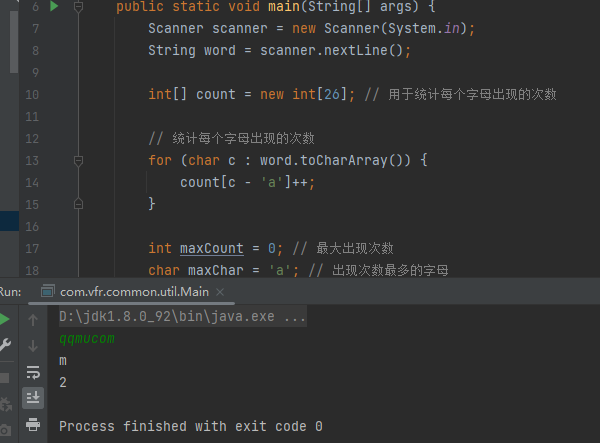 java给出一单词统计最多的字母和这个字母出现的次数案例-QQ沐编程