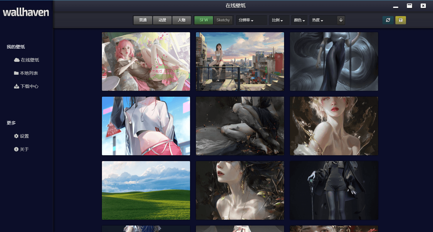 Wallhaven壁纸桌面版v4.2.0-QQ沐编程