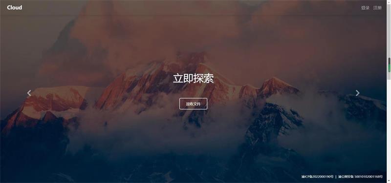 基于Python开发的个人网盘系统附源码-QQ沐编程