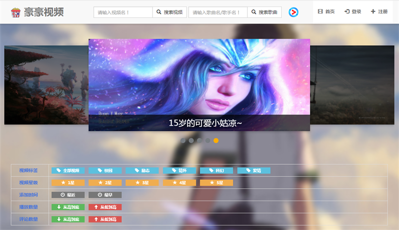 基于Python的Flask框架开发的在线电影网站系统-QQ沐编程