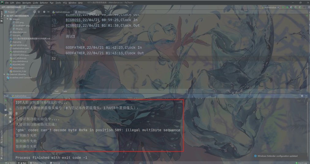 图片[5]-Python+OpenCV人脸识别签到考勤系统-QQ沐编程