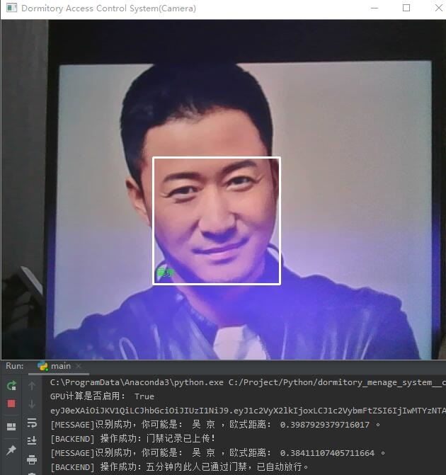 图片[6]-Python+Django实现基于人脸识别的门禁管理系统-QQ沐编程
