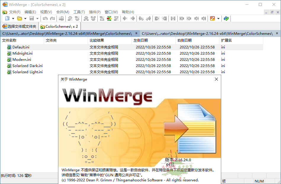 图片[1]-WinMerge文件比较工具v2.16.34-QQ沐编程