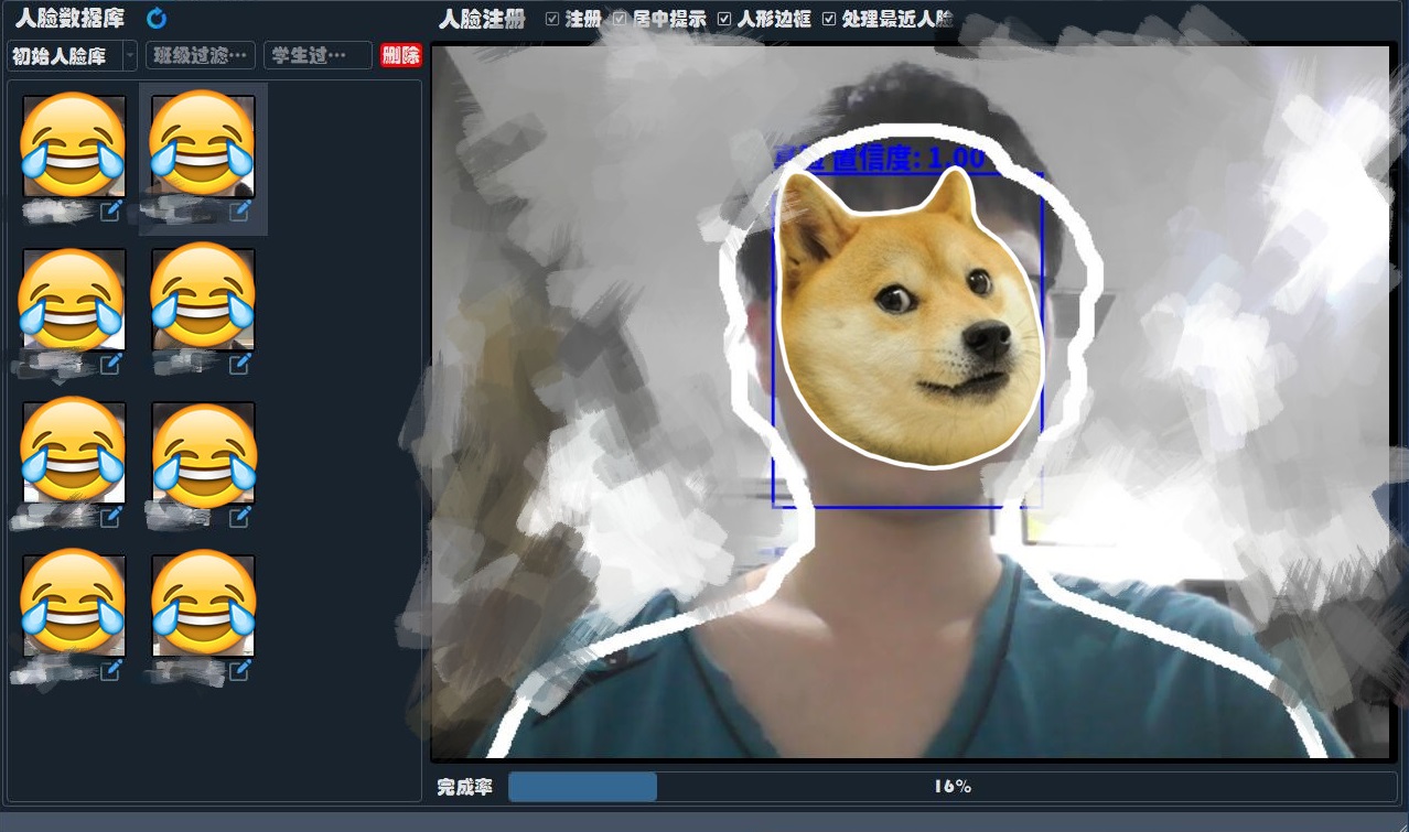 图片[3]-Python智慧教室：具备群体课堂专注度分析、考试作弊系统、动态点名等功能-QQ沐编程