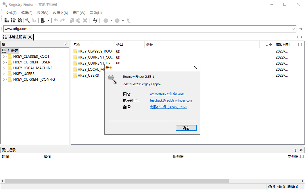 Registry Finder注册表管理v2.58.1绿色版-QQ沐编程