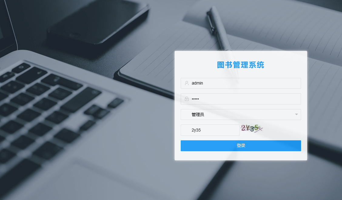 图片[4]-基于Spring+SpringMVC+MyBatis图书管理系统完整源码-QQ沐编程