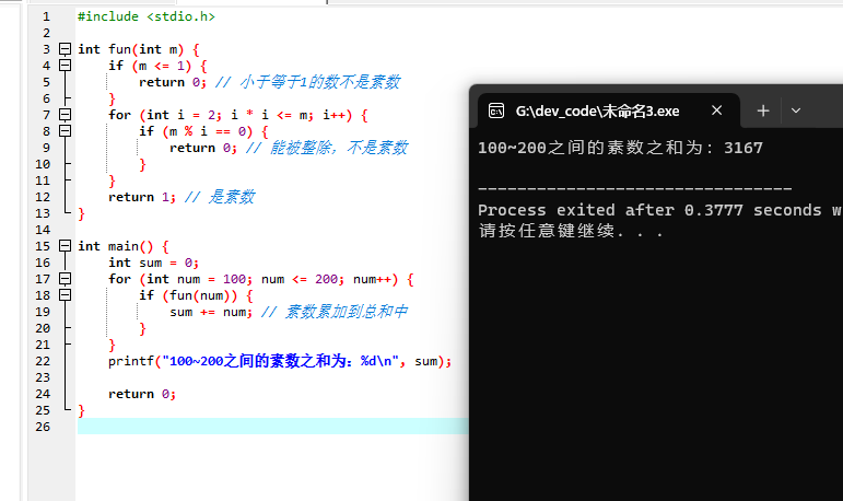 计算100~200之间的所有素数之和-QQ沐编程