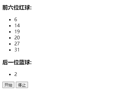 javascript实现彩票随机选号功能-QQ沐编程