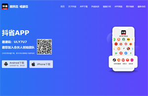 分享一款不错的APP下载官网单页HTML源码-QQ沐编程