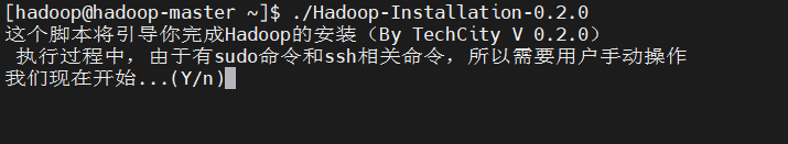 图片[1]-Hadoop【伪集群】安装工具-QQ沐编程