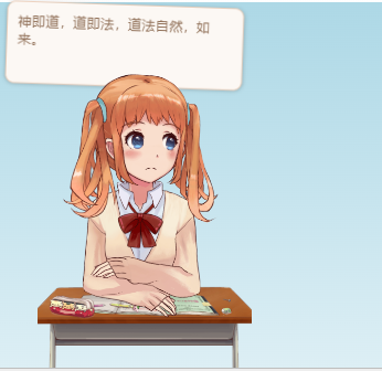 给网站添加好看的live2d看板娘功能-QQ沐编程