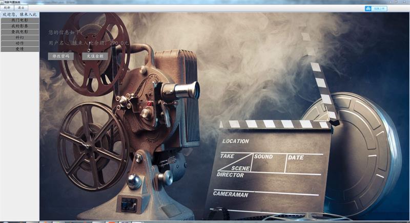 图片[3]-Java电影票购票管理系统项目源码附带详细部署视频-QQ沐编程
