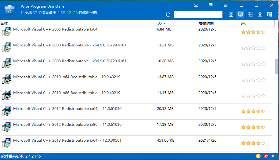 Wise Program Uninstaller v3.1.1.253-QQ沐编程