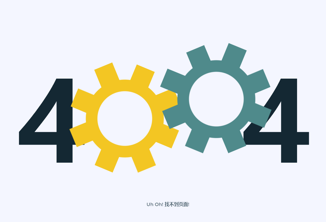 css3齿轮404错误提示页面源码-QQ沐编程