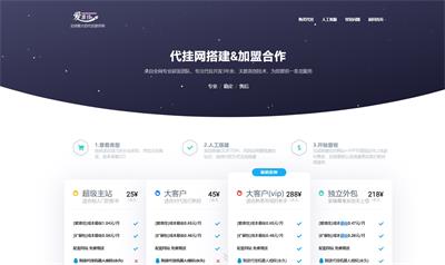 超好看的产品引导购买页HTML源码-QQ沐编程