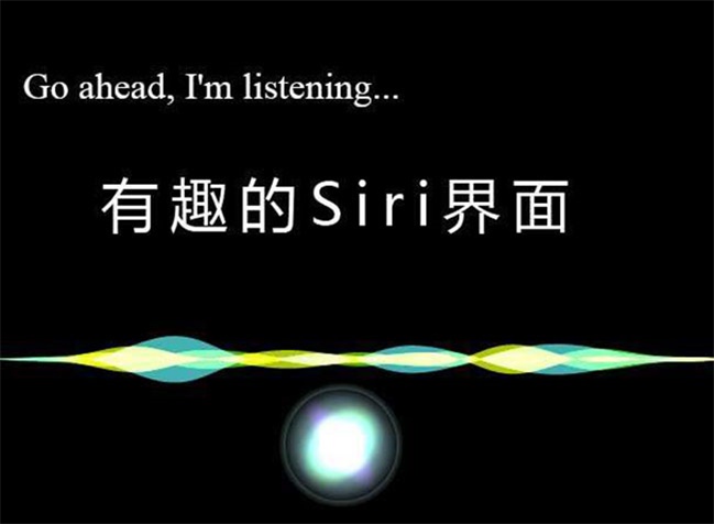 HTML5仿苹果Siri动画特效代码-QQ沐编程