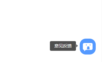 CSS兔小巢右下角客服反馈浮窗代码-乐读吧