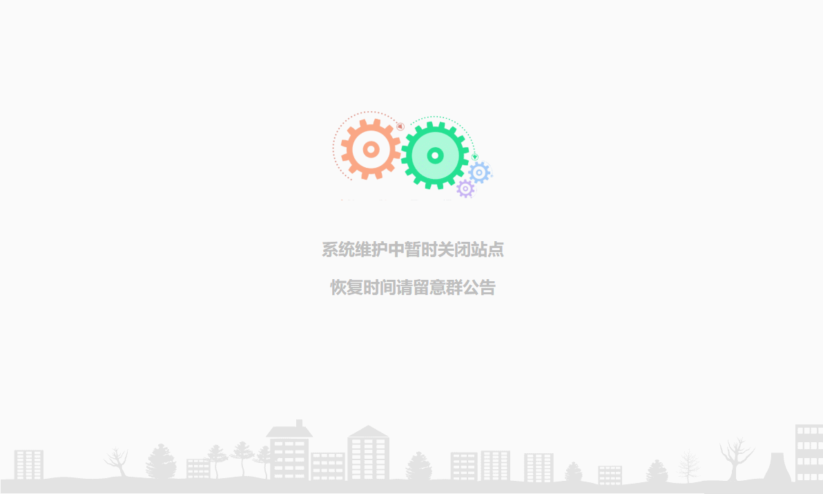 简约大气的网站维护单页html源码|网站维护页404源码-QQ沐编程