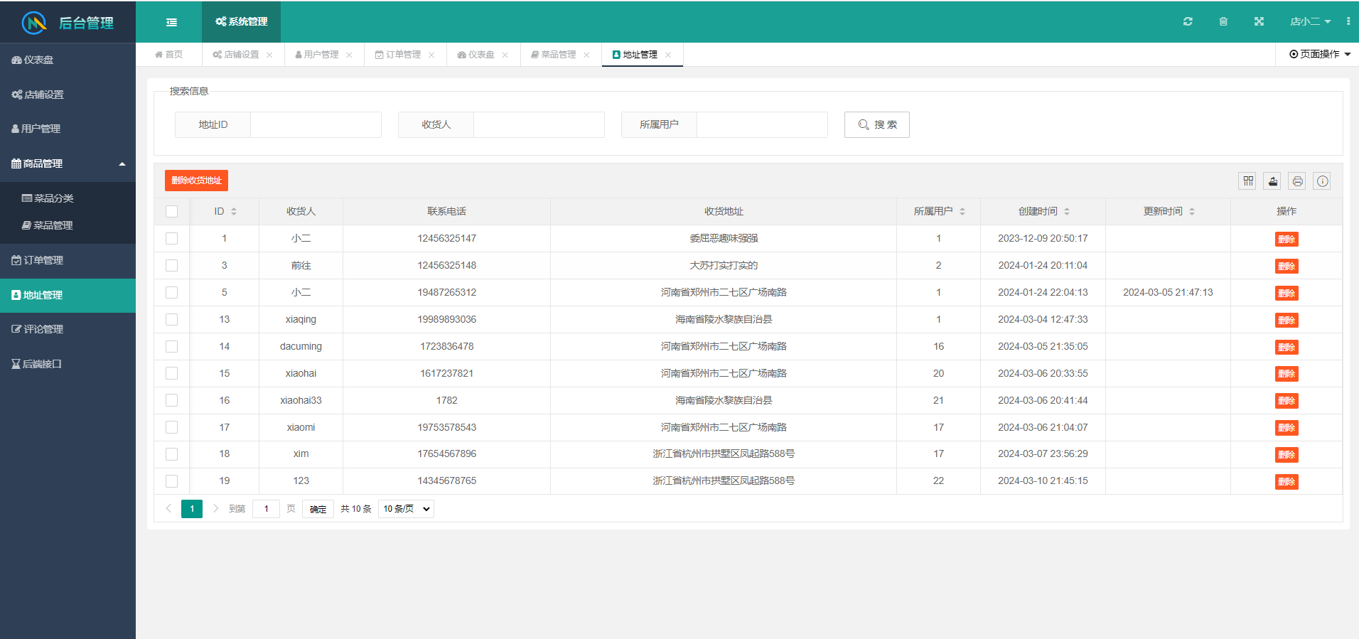 图片[7]-2024基于SpringBoot协同过滤算法微信订餐小程序毕业设计项目-QQ沐编程