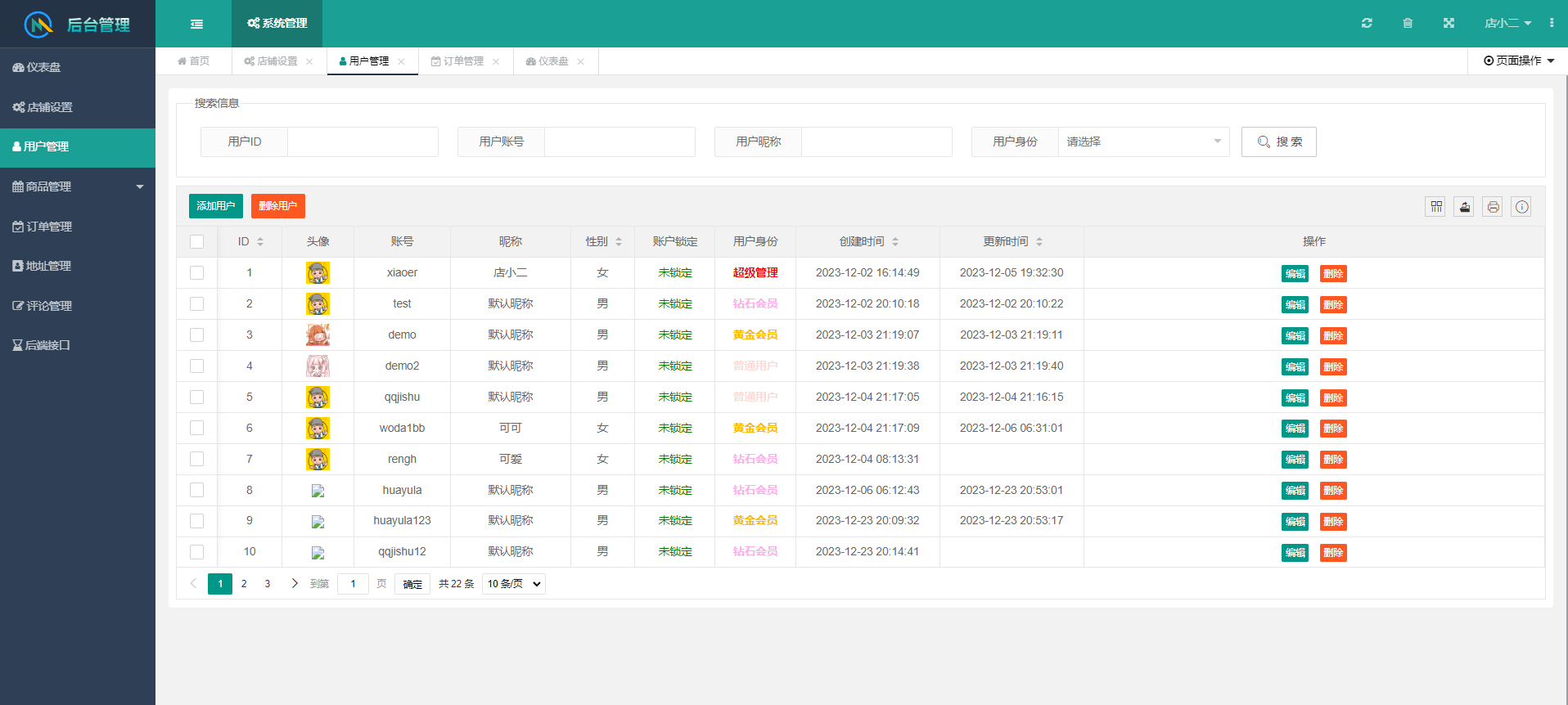 图片[3]-2024基于SpringBoot协同过滤算法微信订餐小程序毕业设计项目-QQ沐编程