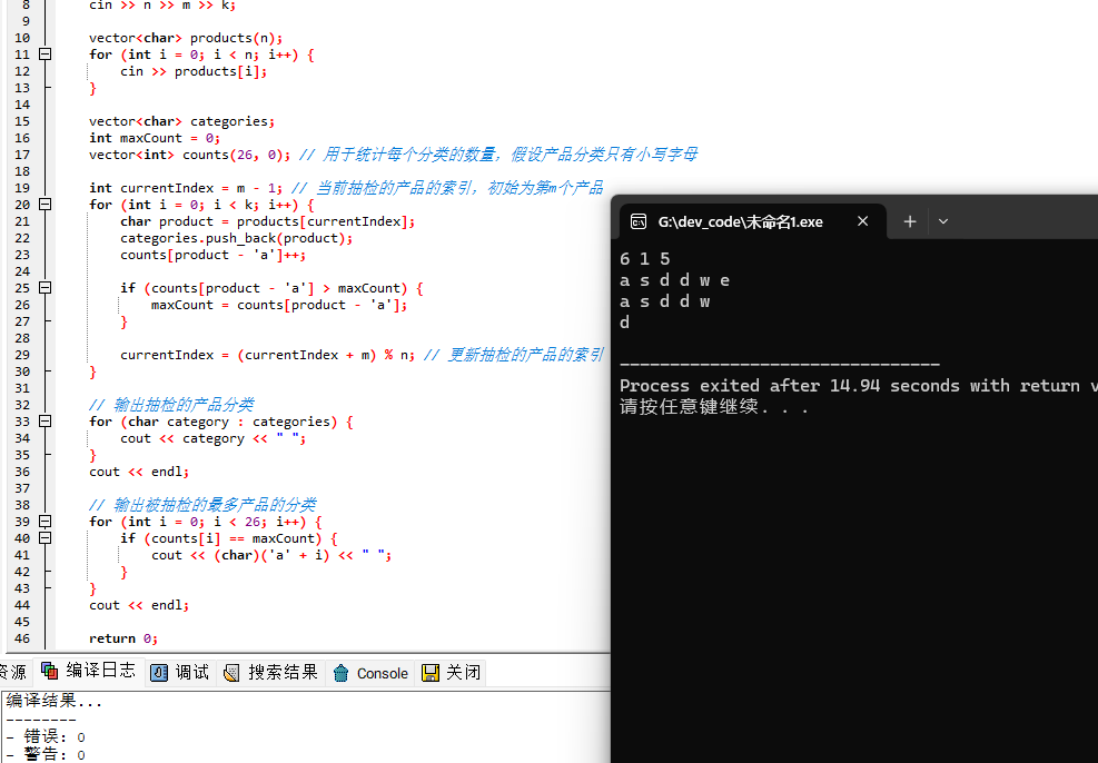 编写C++程序抽检自己工厂的n (n-QQ沐编程