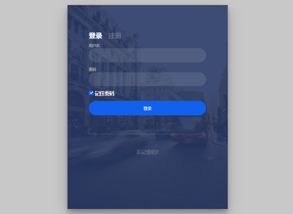 基于CSS3登录注册表单页面切换特效代码-QQ沐编程