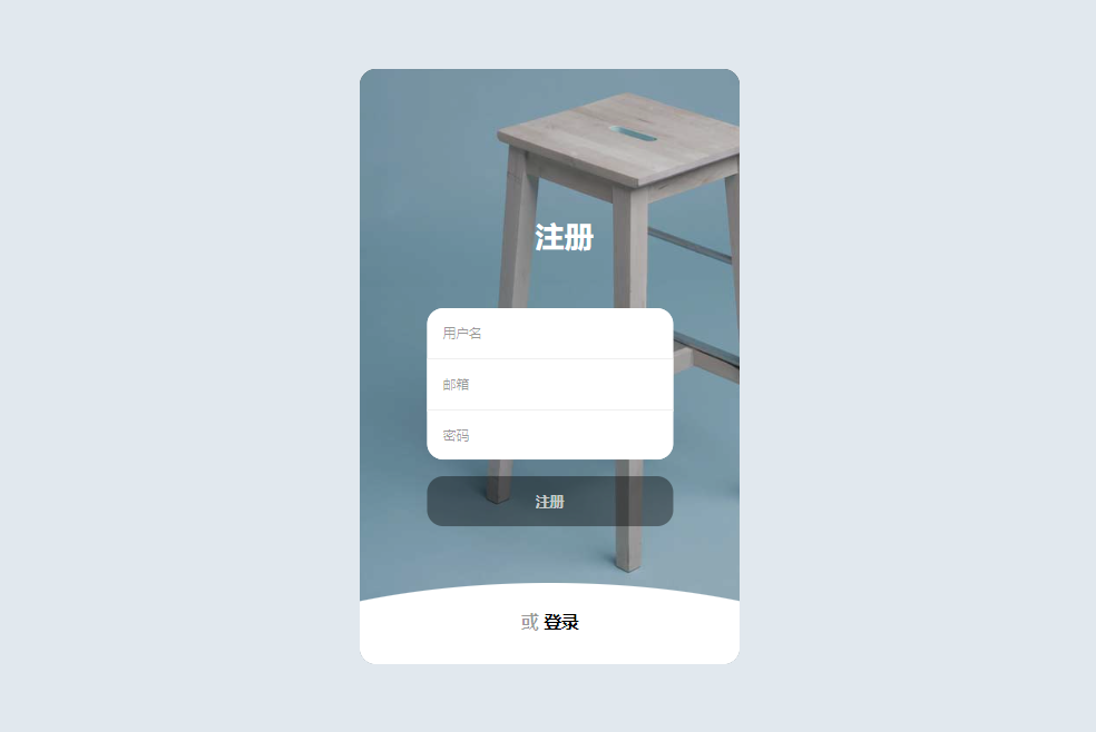 图片[2]-CSS3实现的卡片式登录注册表单特效代码-QQ沐编程