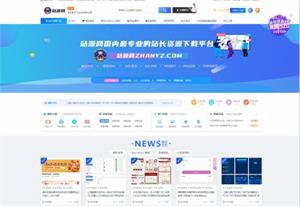 RiPro+极致主题4.0+美化一体安装包-QQ沐编程
