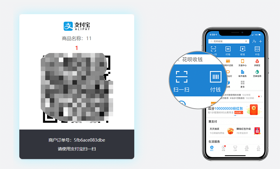 PHP支付宝当面付打赏系统源码免费下载-QQ沐编程