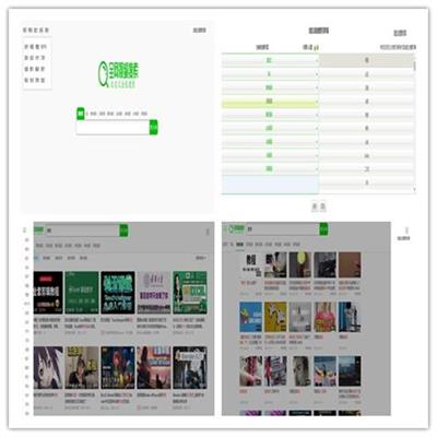 自定义全能搜索HTML源码-QQ沐编程