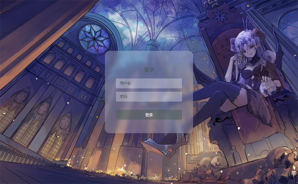 二次元背景的登录玻璃界面特效HTML源码-QQ沐编程