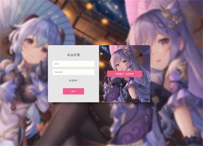 HTML+CSS实现炫酷登录注册切换特效代码详细步骤-QQ沐编程